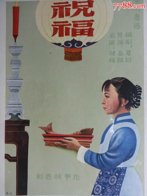 鲍登学院成绩单电子图